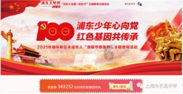 滚动的圆球无敌版